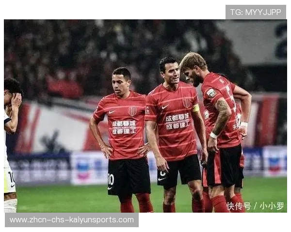 成都蓉城亚冠期间的城市配套服务评估报告发布