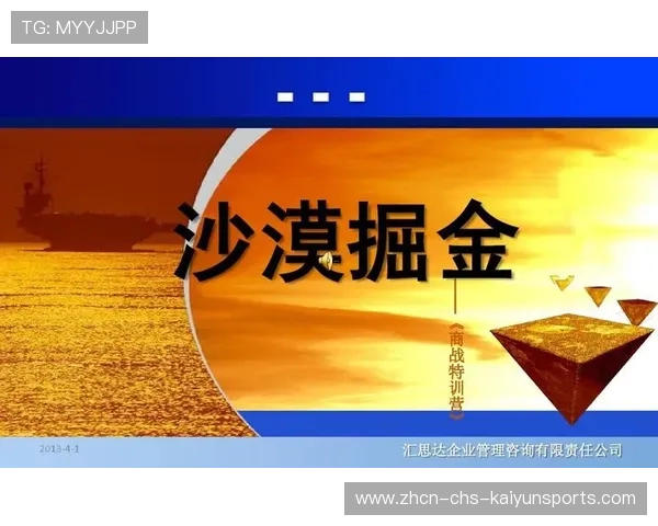 掘金天赋与执行力并存