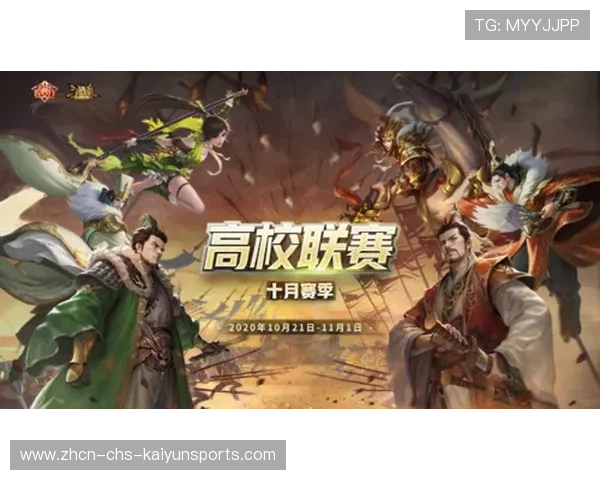 战队官方桌游上线还原经典战术回合机制，战队的战