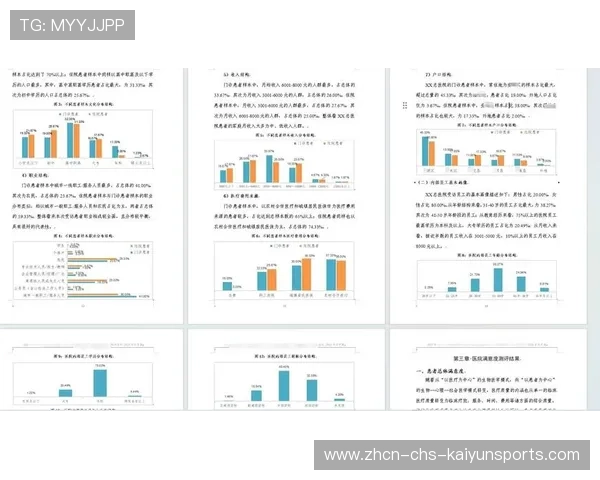 新闻中心权威解读客户满意度调研报告拓展国际化战略格局，顾客满意度战略