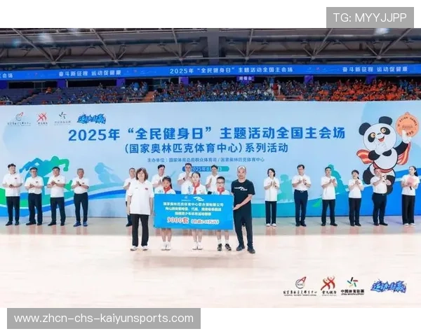 国家体育节期间 多地举行群众性健康跑活动，全国群众体育