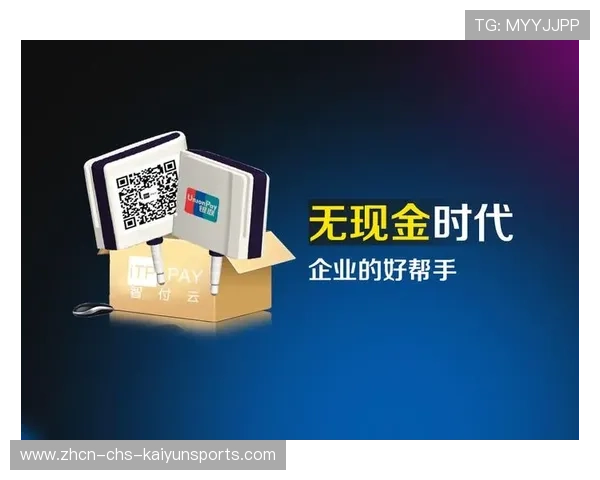 赛事组织方推行无现金支付试点,便民措施获好评,无现金支付的定义 赛事组织方推行无现金支付试点,便民措施获好评,无现金支付的定义